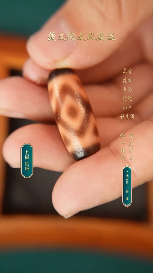 玛瑙/玉髓颈饰未镶嵌小卢红肉金刚三六九31.6*12.9