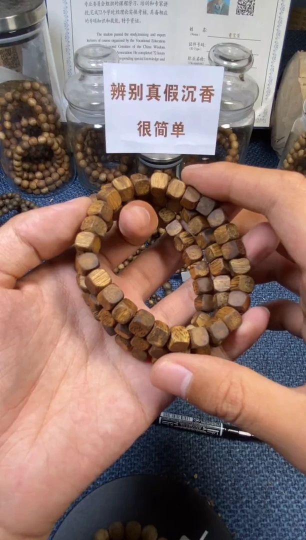 沉香手串白棋楠  方糖  多样性发其一