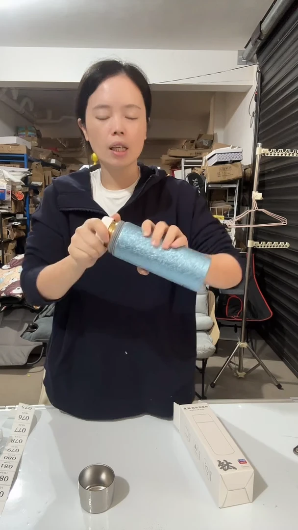 日用百货，钛杯75