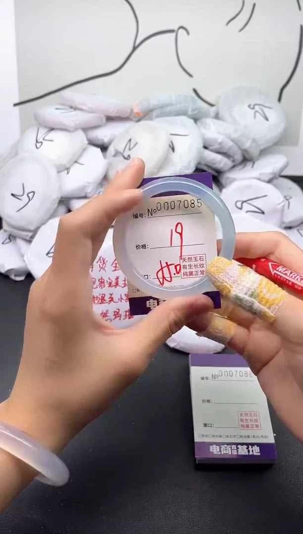 手镯玛瑙/玉髓未镶嵌7085