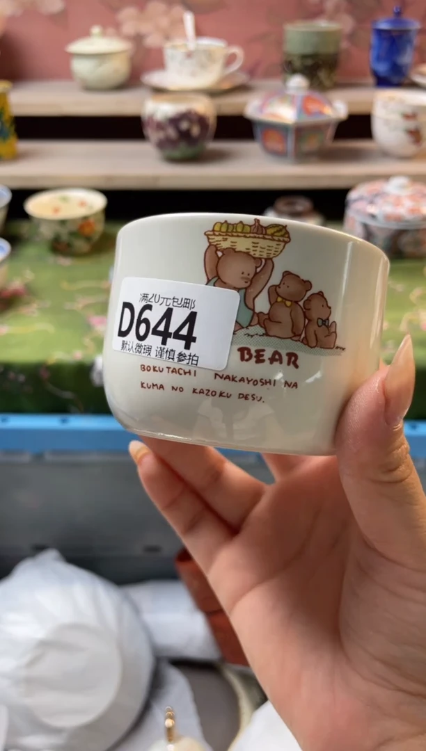 瓷片小***ɞ瓷器瓷器D644