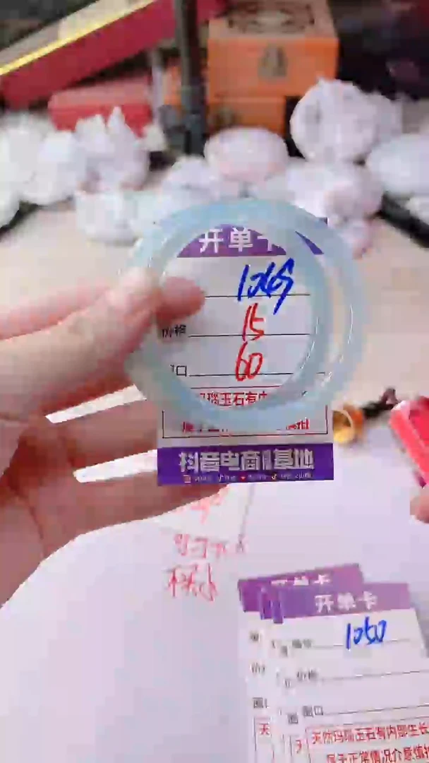 手镯玛瑙/玉髓未镶嵌1049