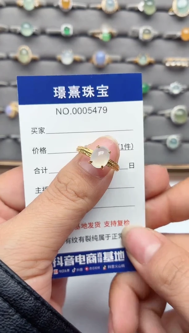 银S925镶嵌戒指翡翠.