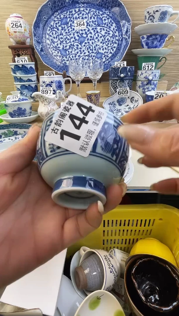 摆件@****?摆件瓷器瓷器瓷器