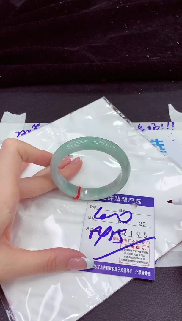 未镶嵌手镯翡翠11
