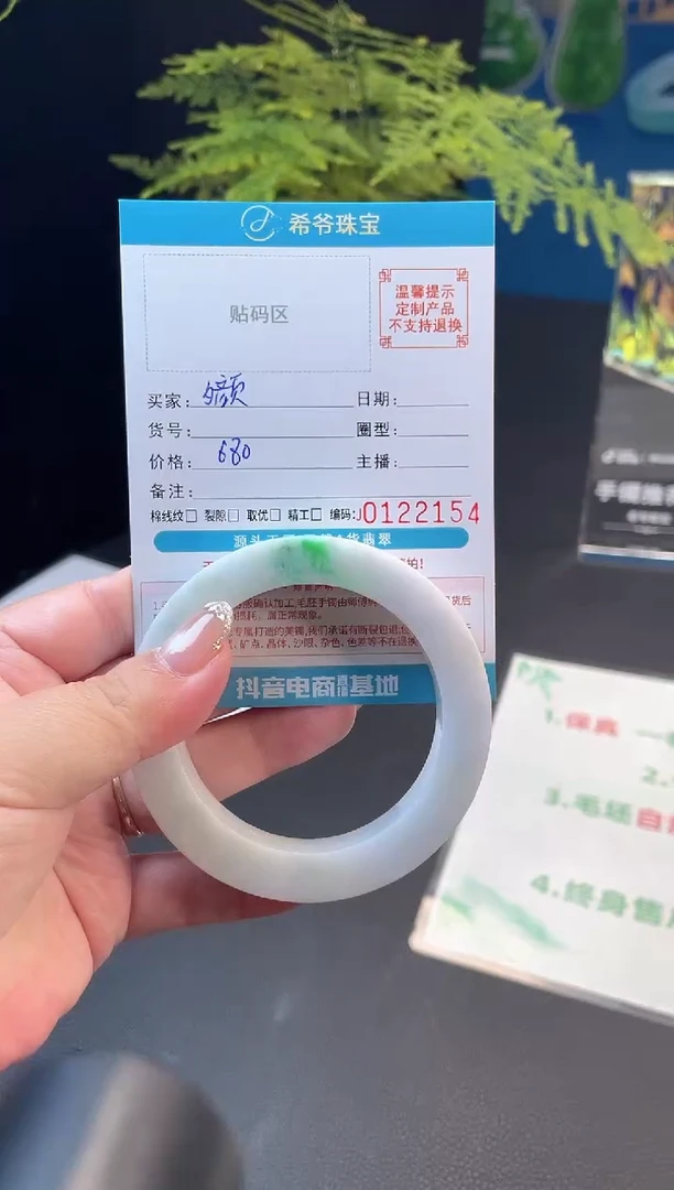 未镶嵌手镯定制翡翠夕*55-62