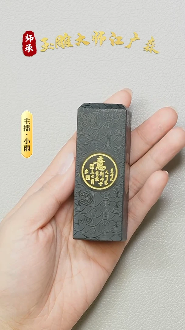 未镶嵌和田玉摆件w01