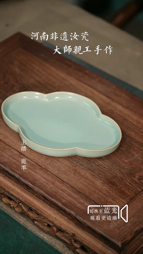 云朵壶承-张海英-微瑕-羊
