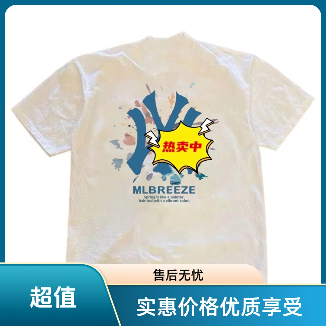 2025纯棉短袖轻奢T恤男夏季新款宽松潮流设计感打底衫半袖上衣