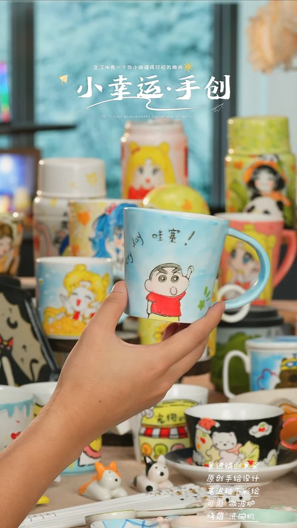 杯子景德镇高温釉下纯手工手绘陶瓷