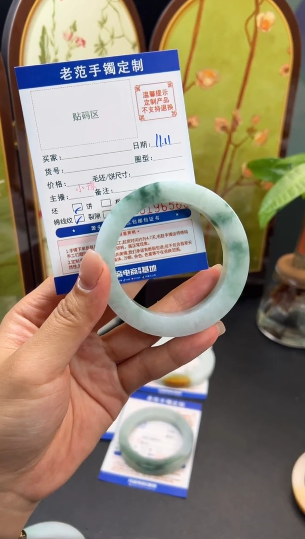 未镶嵌手镯定制翡翠今****吗手镯