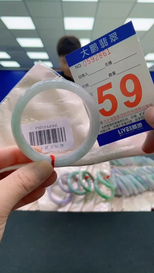 未镶嵌手镯翡翠AAAAAAAAAA