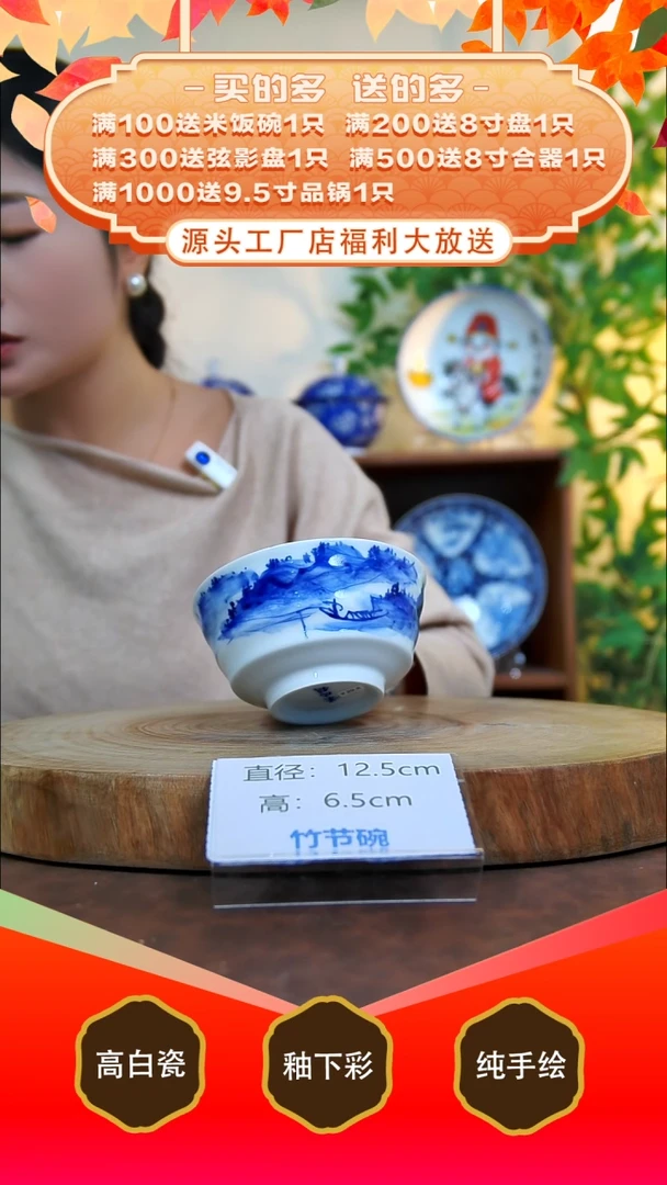 其他白泥景德镇手工手绘陶瓷【食品级】