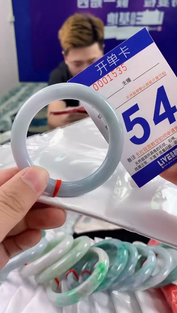 未镶嵌手镯翡翠AAAAAAAAAAAA