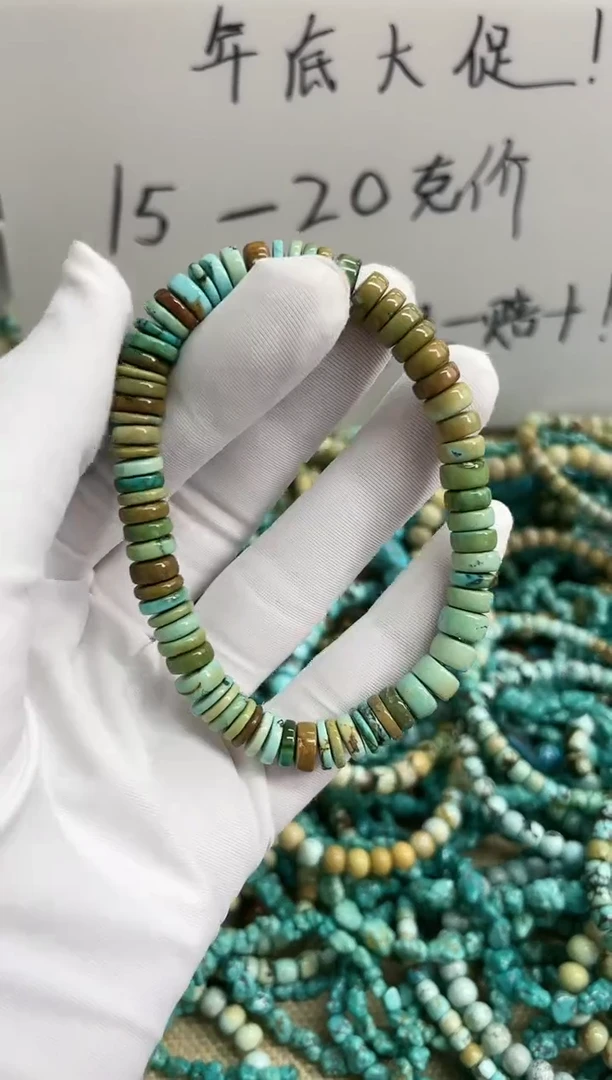 【闪购商品】绿松石珠宝奇石未镶嵌7mm+