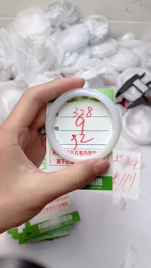 【闪购商品】玛瑙/玉髓手镯未镶嵌328