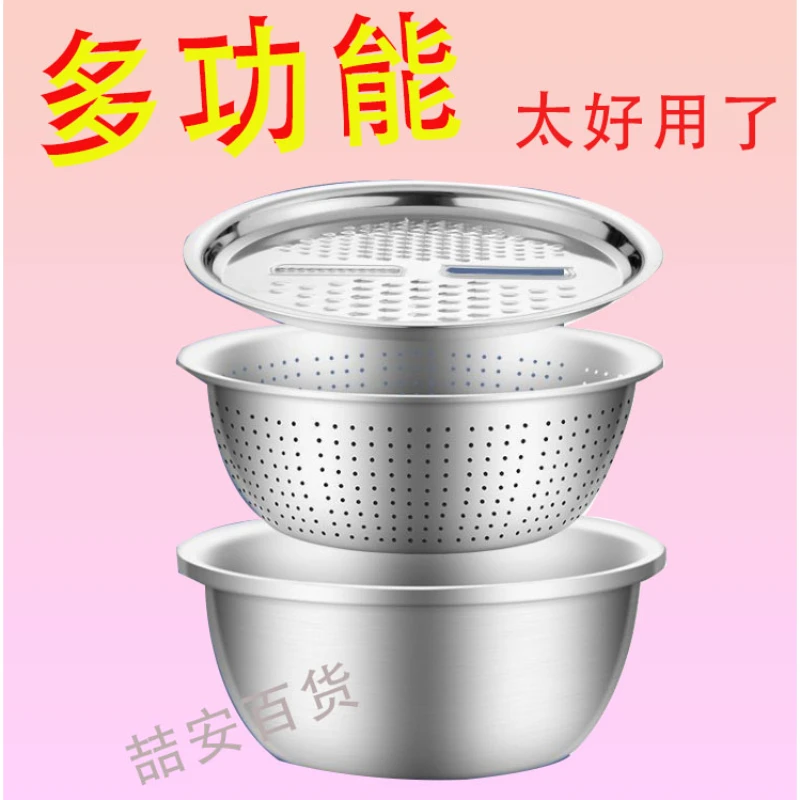 切菜神器不锈钢刨丝盆家用洗菜土豆切片萝卜擦丝蔬果多功能和面盆