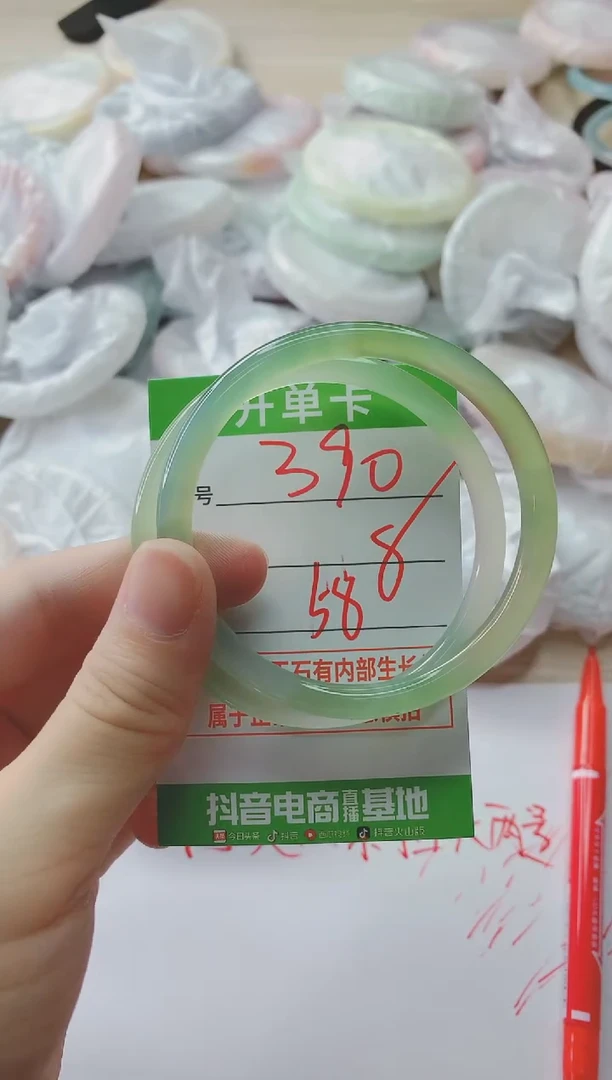 玛瑙/玉髓手镯未镶嵌390