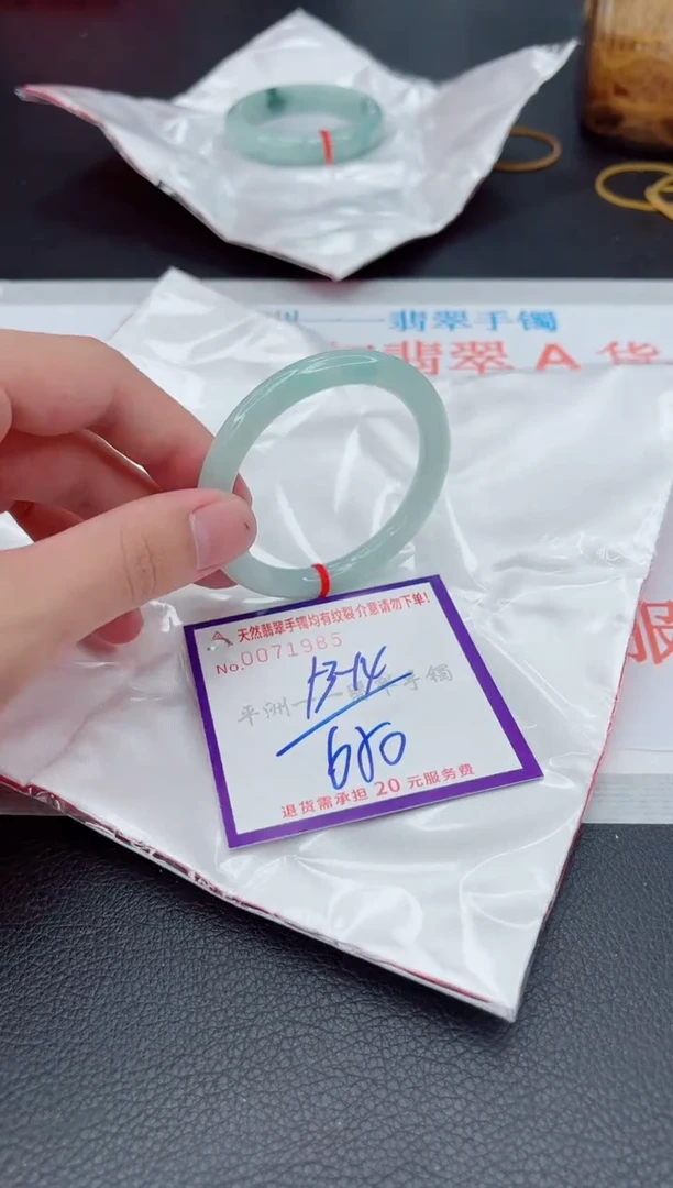 翡翠手镯未镶嵌1