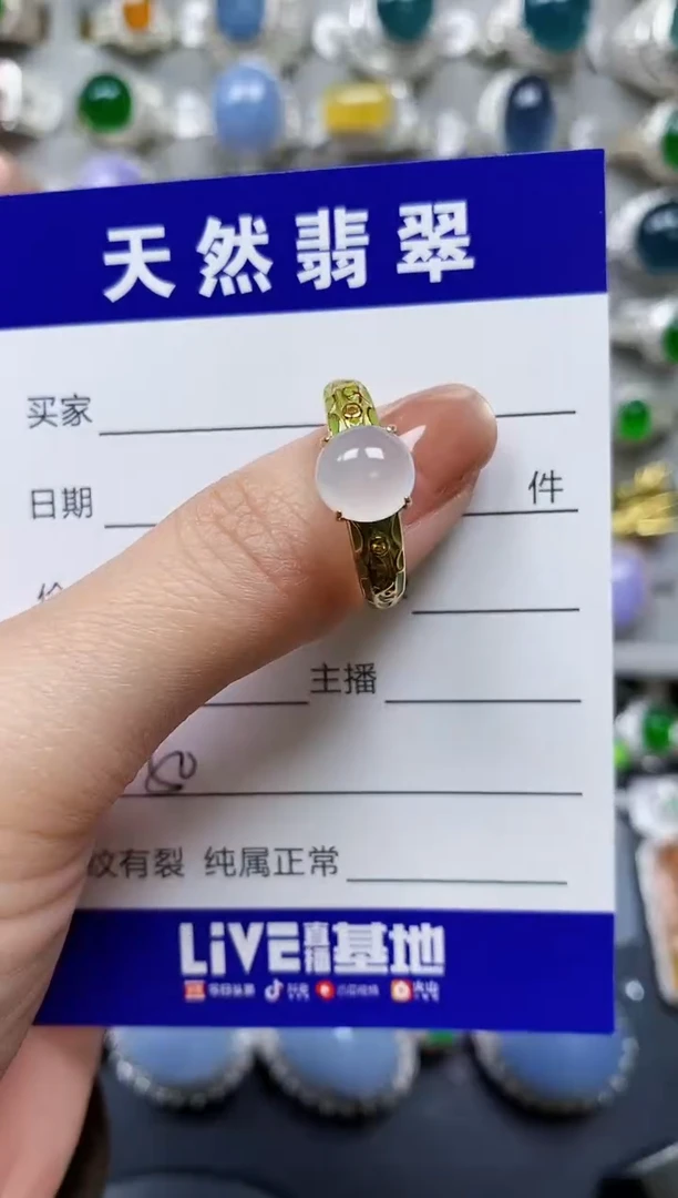 【闪购商品】翡翠戒指银S925镶嵌0050