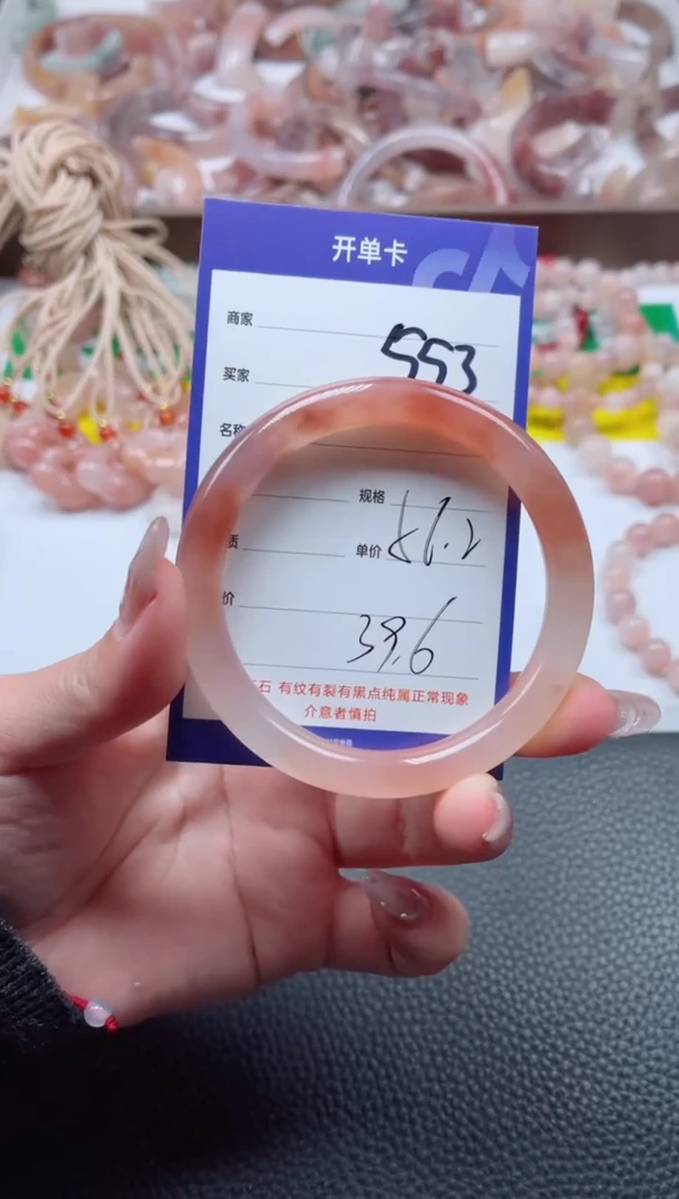 【闪购商品】石英质玉手镯未镶嵌553-56