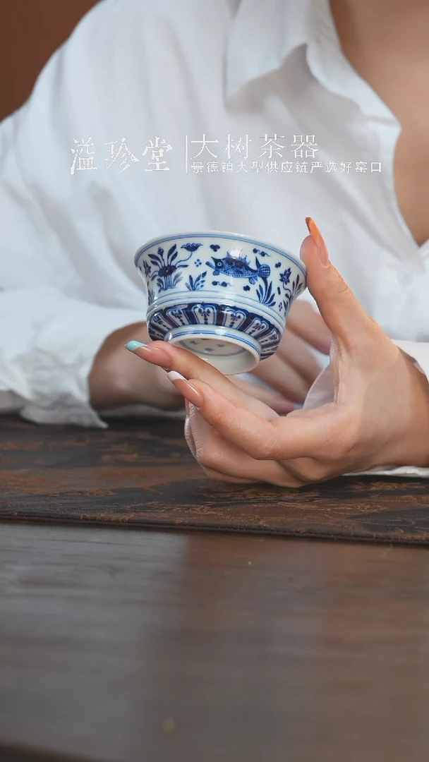 杯片云晚谷鱼藻马蹄杯