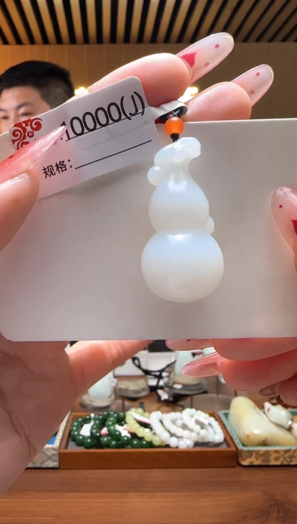 颈饰未镶嵌和田玉J