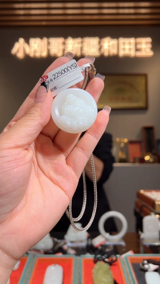 颈饰未镶嵌和田玉YS