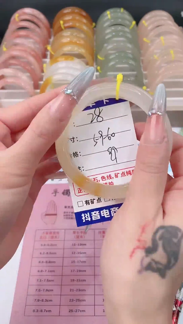 未镶嵌手镯石英质玉28