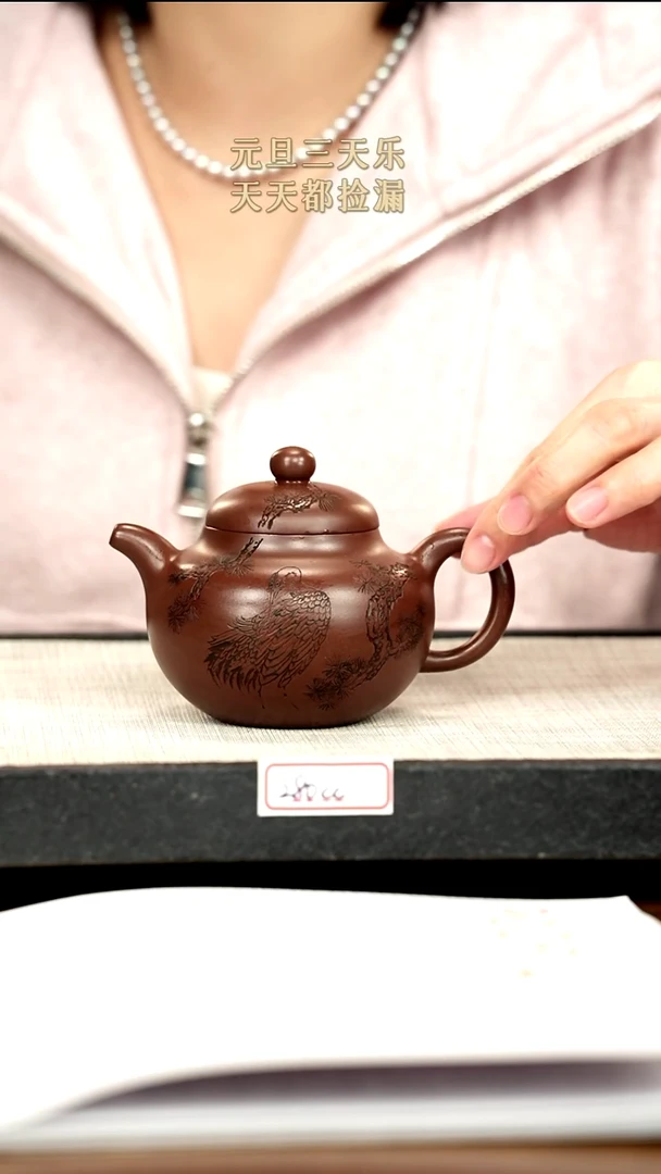 茶壶紫砂8紫砂 280cc