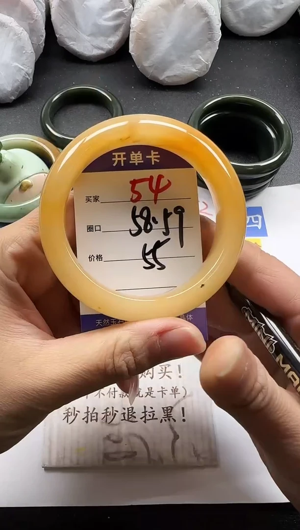 未镶嵌手镯石英质玉54