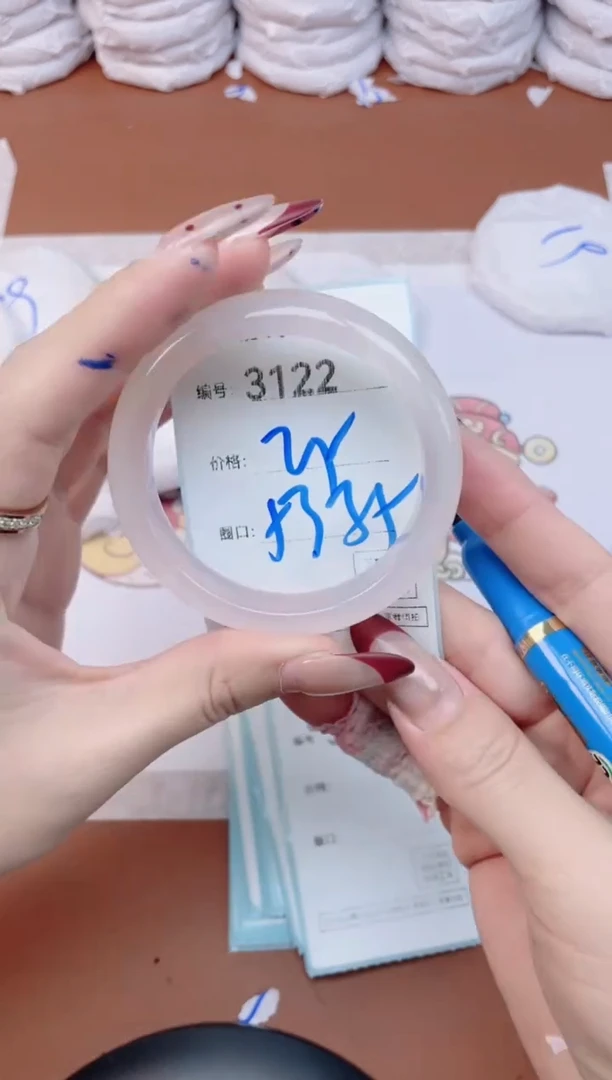 【闪购商品】玛瑙/玉髓手镯未镶嵌3122