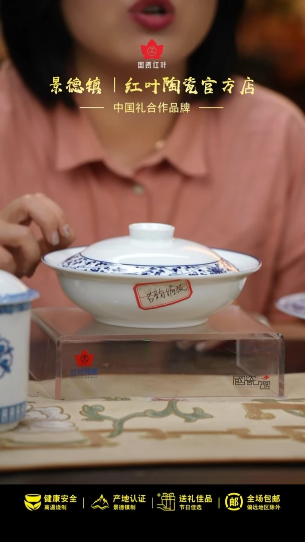 2个微瑕古韵缠枝8英寸金架盖碗