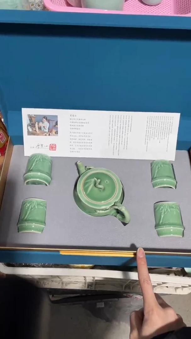【闪购商品】1壶4杯 特价 福利  慧仙青瓷