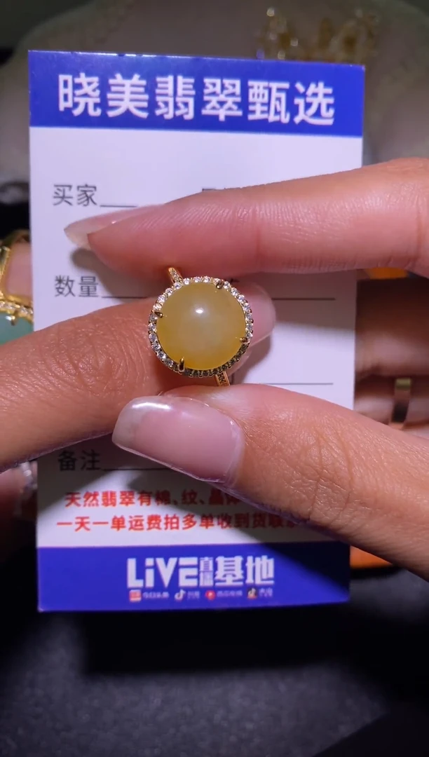 未镶嵌戒指翡翠...............