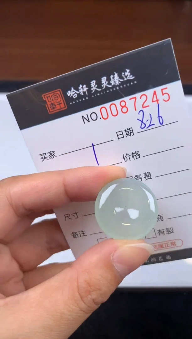 吊坠(不含链)未镶嵌翡翠哈轩  挂件1