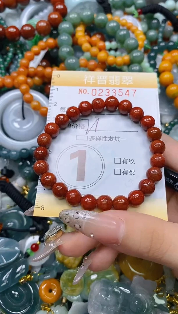 颈饰未镶嵌翡翠闪购0233547