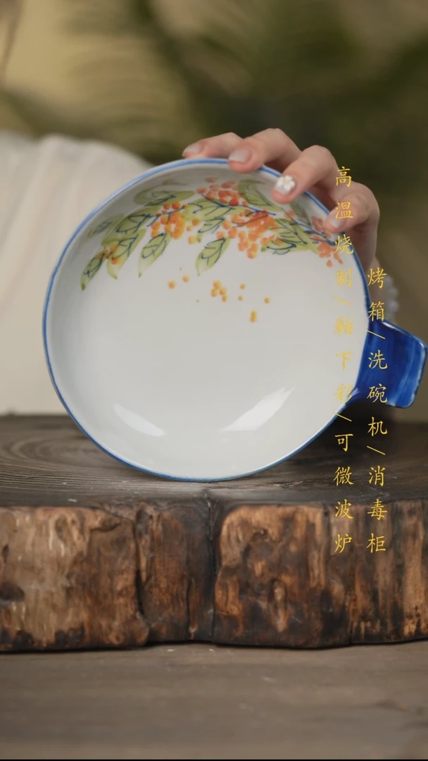 瓷片景德镇高温釉下彩可微波烤箱洗碗机