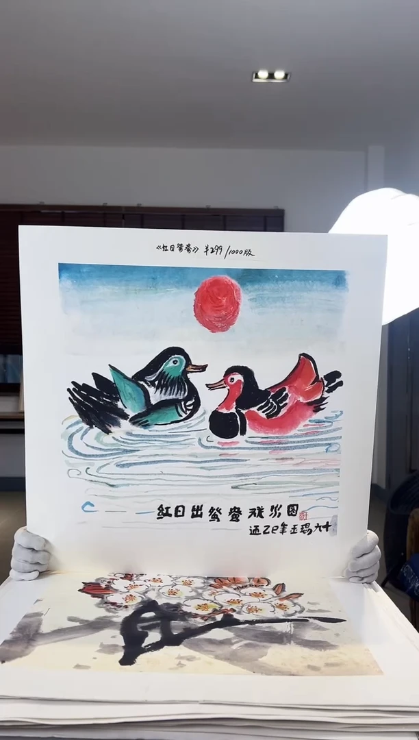 【闪购商品】版画耿玉琨限量发行亲签版画作品s版