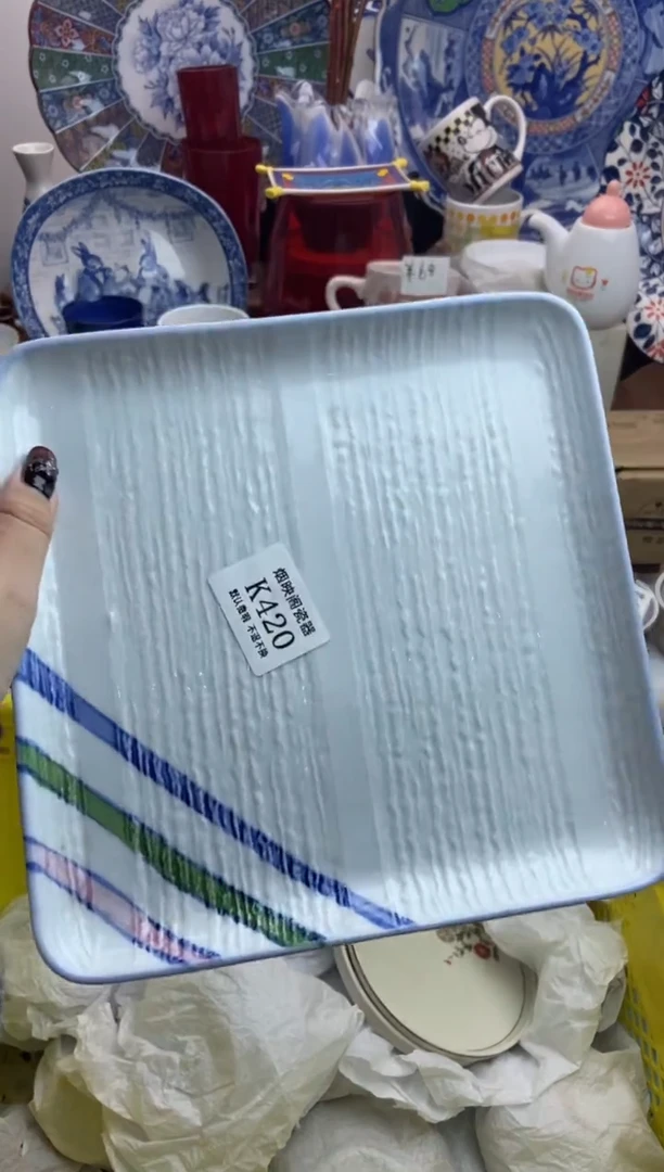 【闪购商品】瓷片420满25包邮，默认微瑕不退不换