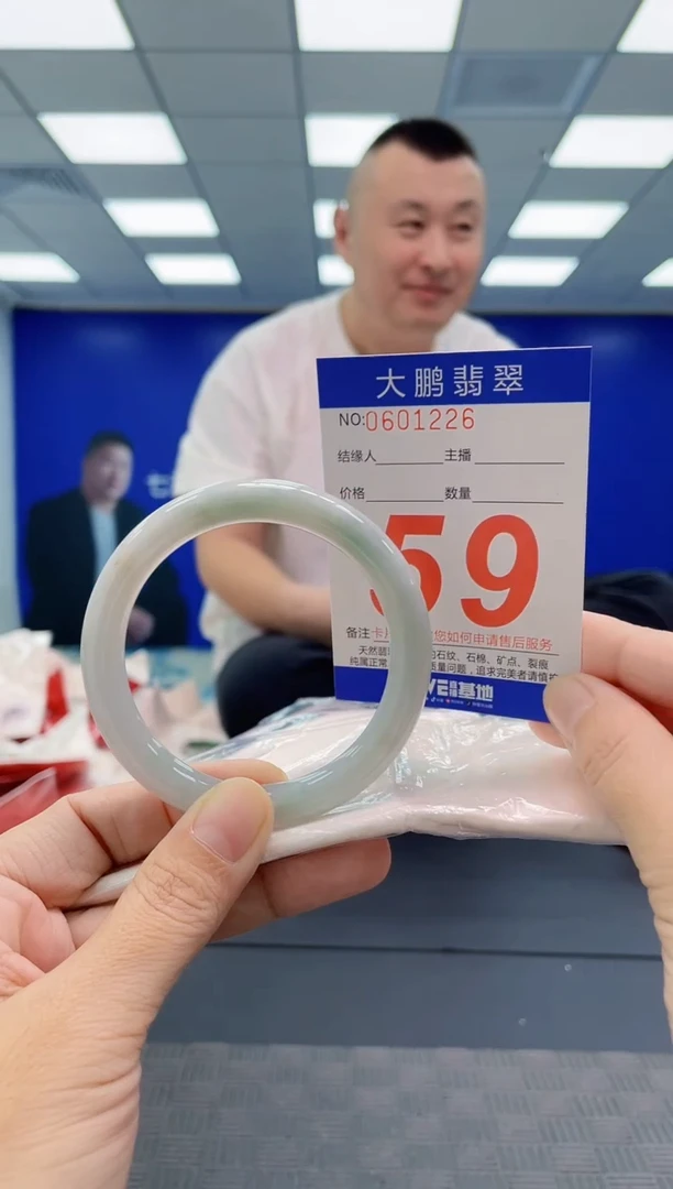 翡翠手镯未镶嵌AAAAAAAAAA
