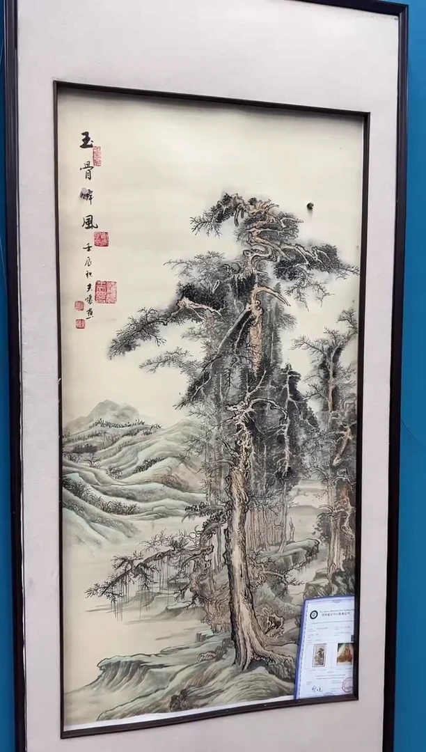 国画9.13-珍品-王夫怀-四尺-12
