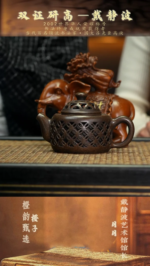 DJB40镂空竹编圆珠 龙背青180cc