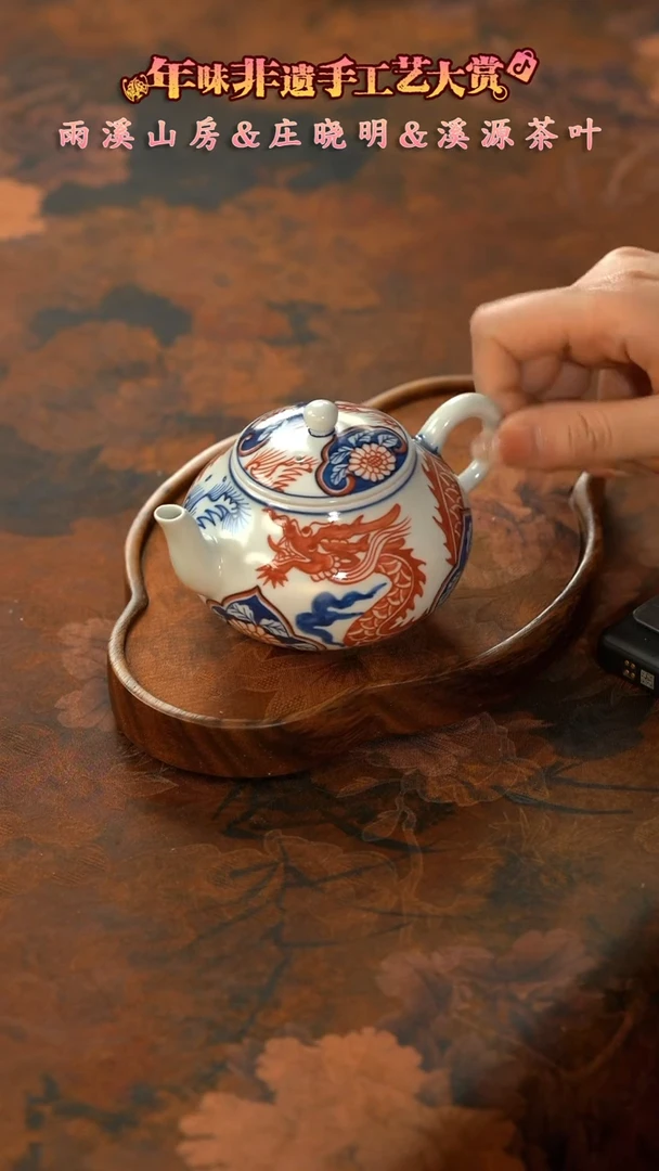 【闪购商品】11留器茶斋高货瓷器@@LQ2632