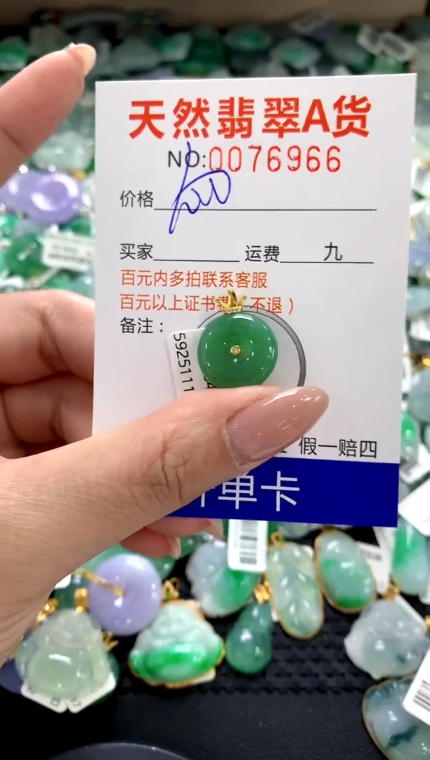 颈饰18K金镶嵌翡翠11111111111