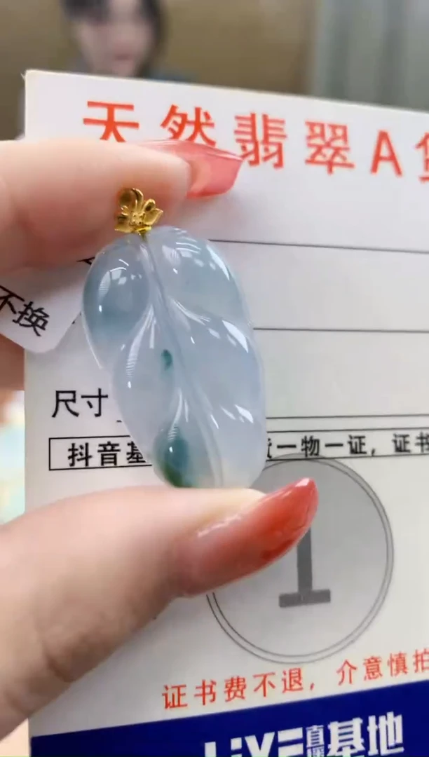 颈饰18K金镶嵌翡翠天然A货翡翠挂件