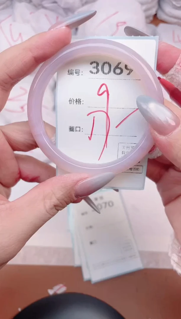 【闪购商品】玛瑙/玉髓手镯未镶嵌3069