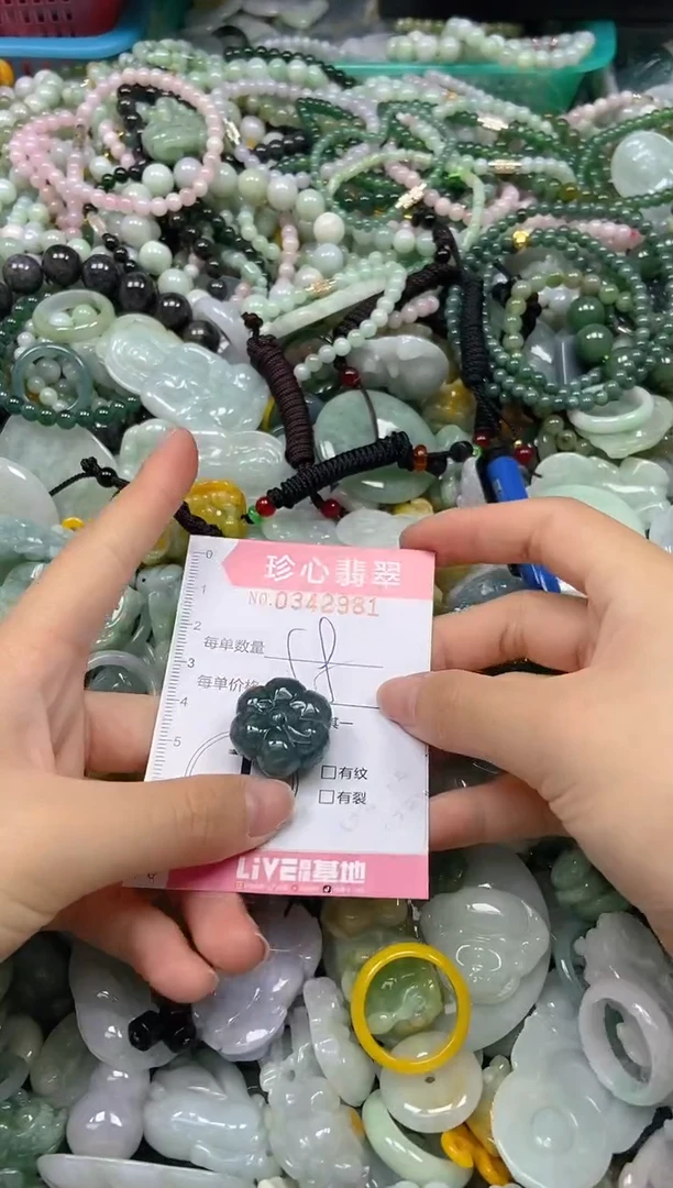 颈饰未镶嵌翡翠闪购0342981