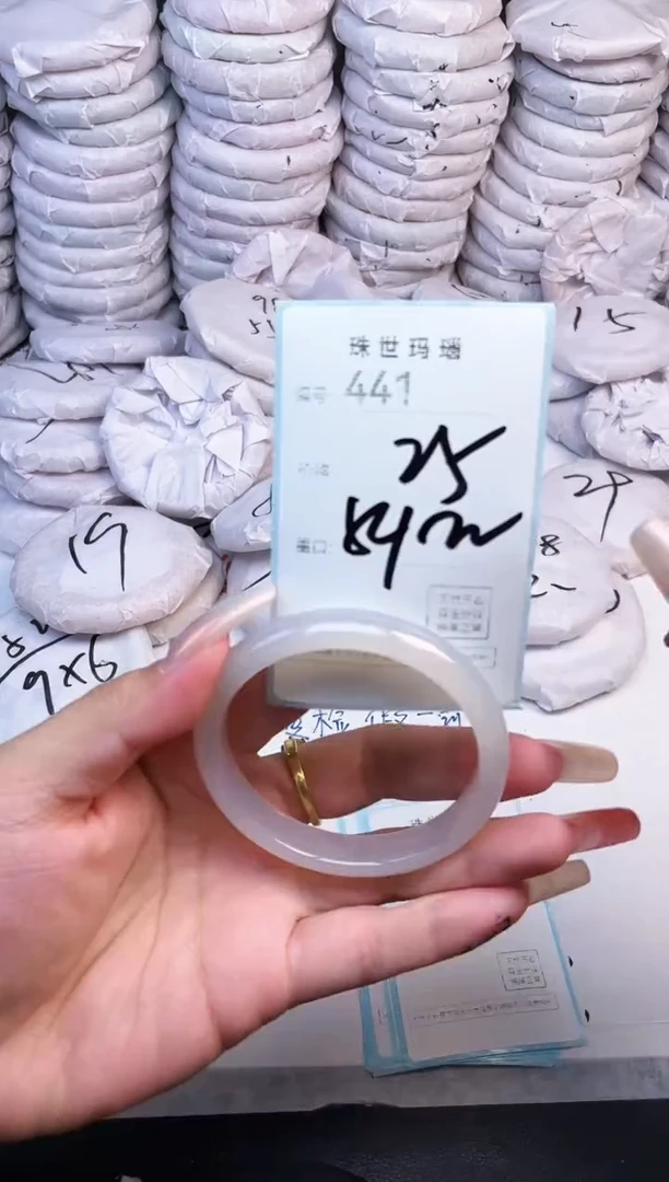 手镯玛瑙/玉髓未镶嵌441