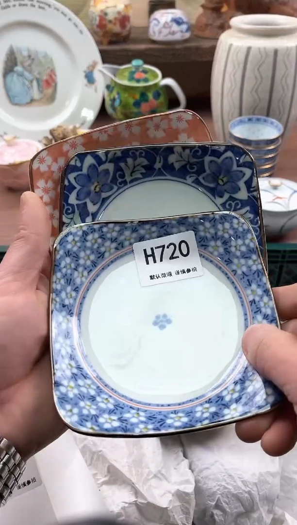 【闪购商品】瓷片720